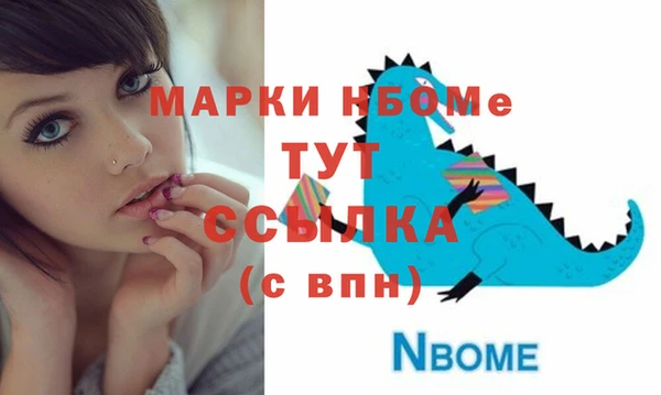 синтетический гашиш Вяземский