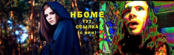 синтетический гашиш Вяземский