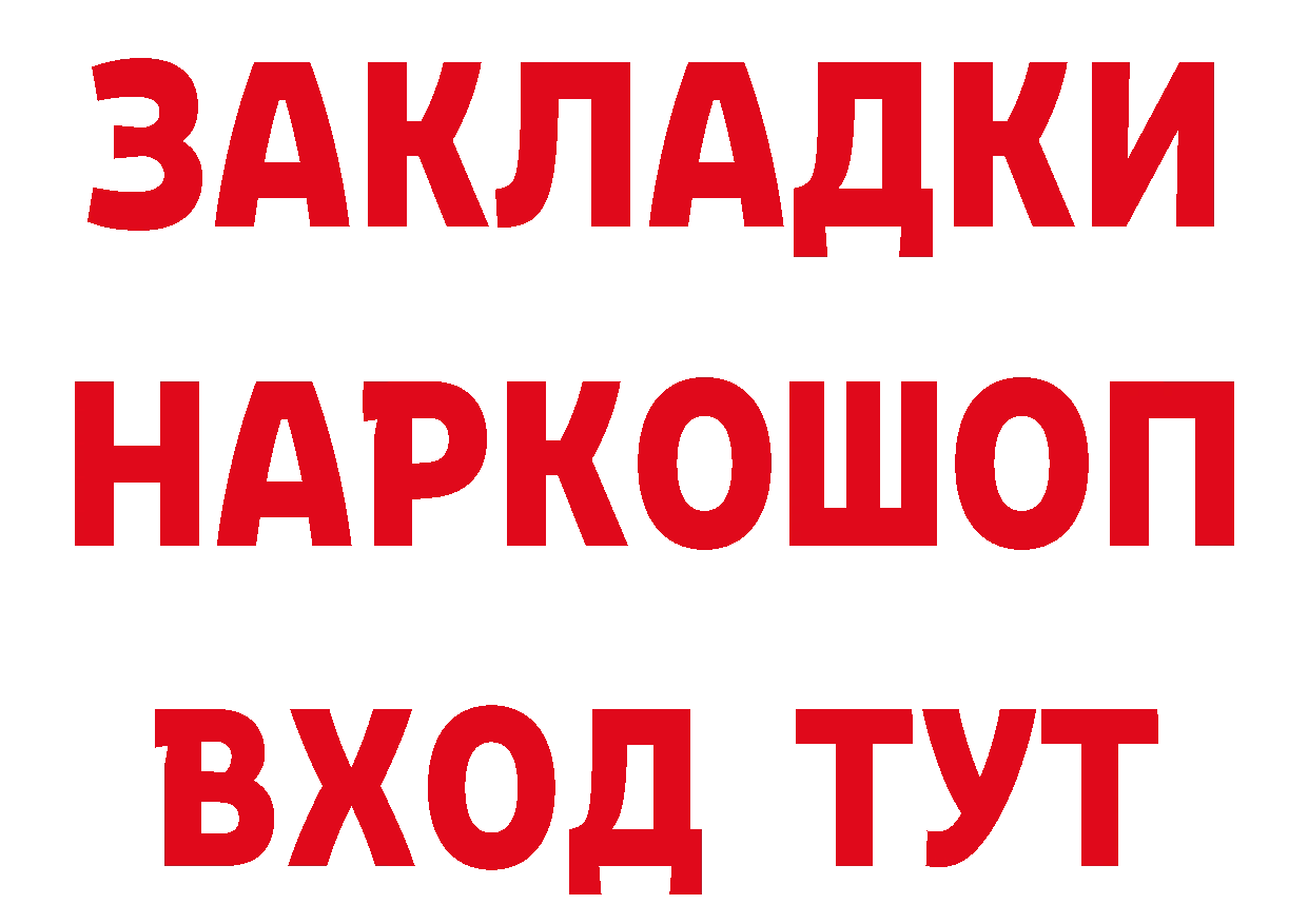 Продажа наркотиков  состав Урюпинск